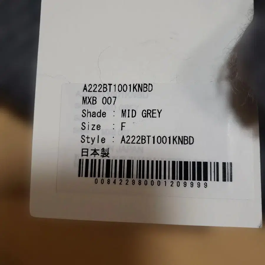 4번째 상품 이미지