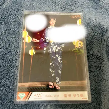 너를 봤어 토미타 나나카 브로마이드 (이리코메 포함)