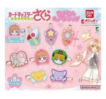 카드캡터 사쿠라 헤어 클립 컴플리트 세트