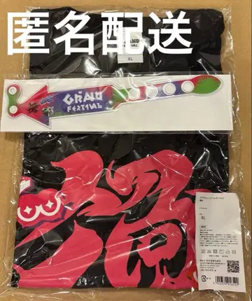 스플래툰 3 페스티벌 T셔츠 과거 XL 사이즈