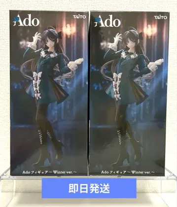 라운드원 한정판 Ado 피규어 Winter ver. 2개 세트