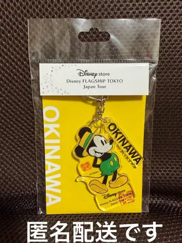 [ 새상품 미개봉품 ] 디즈니 플래그십 오키나와 한정판 아크릴 키링