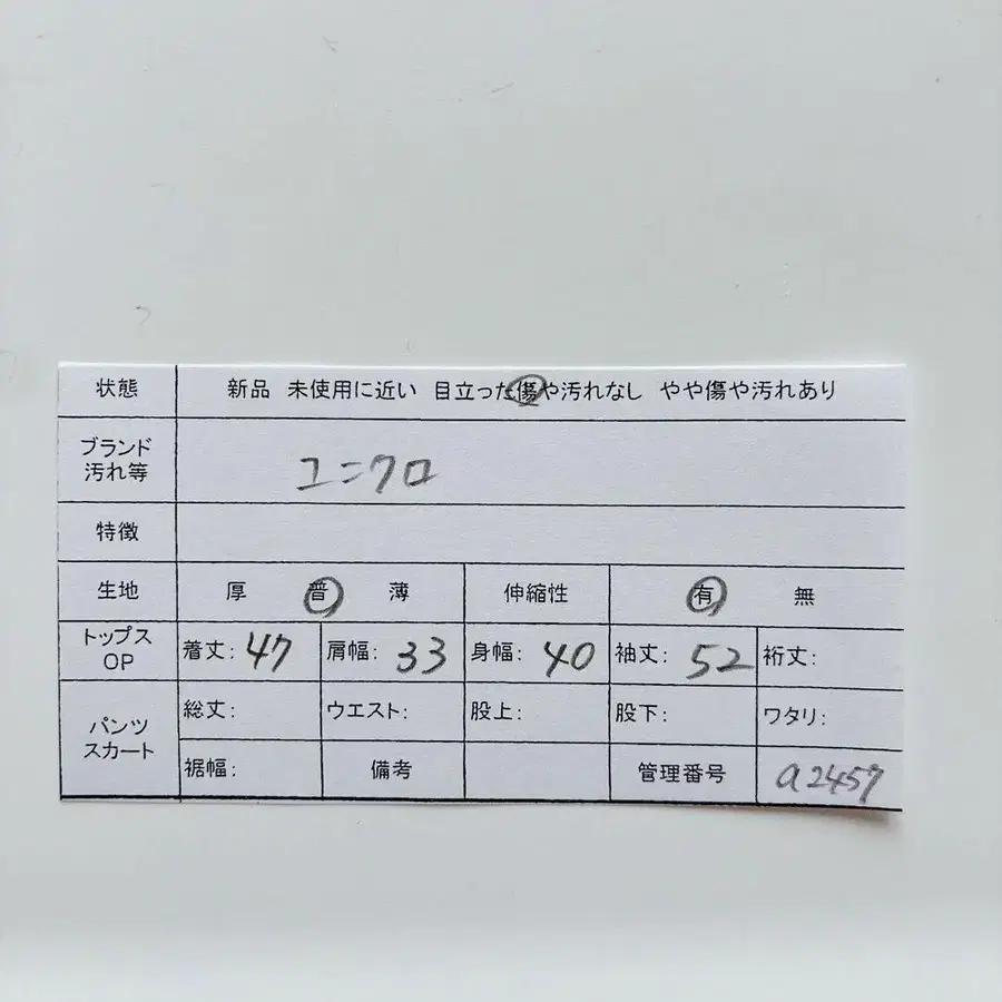 10번째 상품 이미지