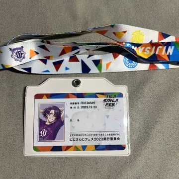 니지산지 페스티벌 입장 혜택 와타라이 히바리