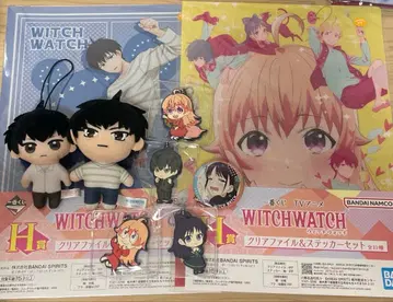 WITCH WATCH 굿즈 세트