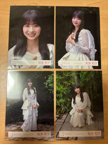 사쿠라자카46 생사진 마츠모토 와코 Alter ego MV