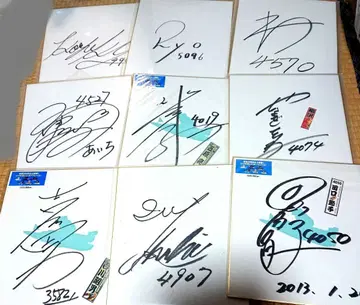 보트 레이서 보트 레이스 직필 사인 포함 색지 타구치 세츠코 등 경정