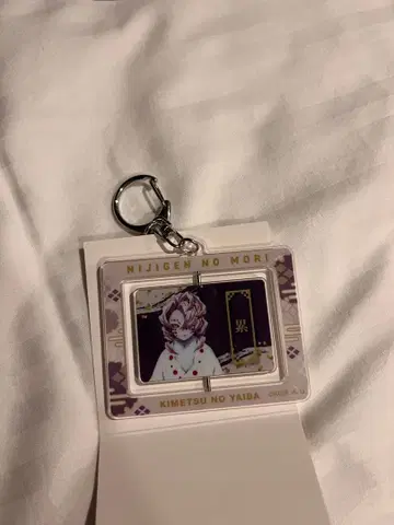 귀멸의 칼날 니지겐노모리 회전 아크릴 키링 루이