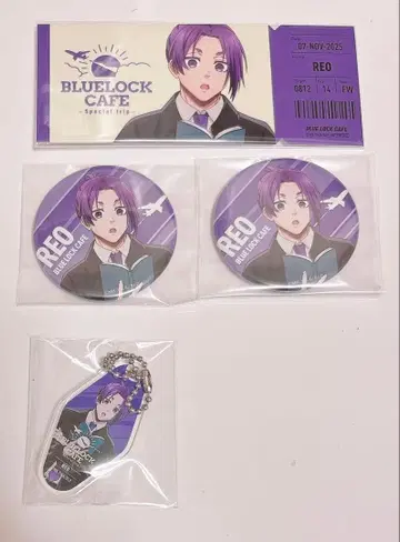 블루 록 카페 레이오