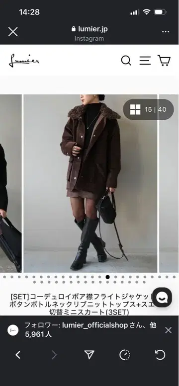 lumier 코듀로이 보아 옷깃 플라이트 자켓 브라운 미사용