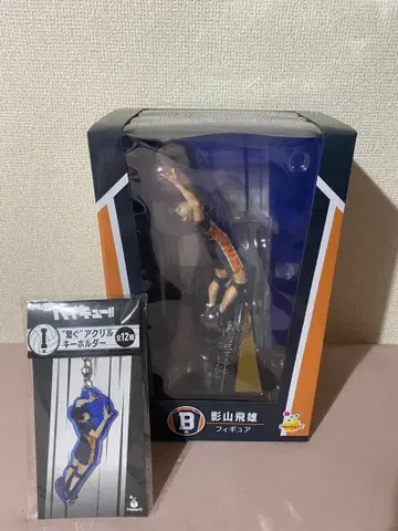 하이큐! Happy 복권 카게야마 토비오 세트