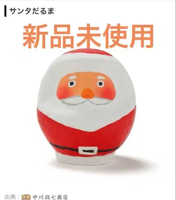 산타 달마 나카가와 마사시치 상점