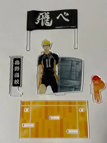 츠키시마 케이 아크릴 스탠드