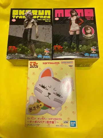 단단단 오카룬 모모 터보바바 sofvimates