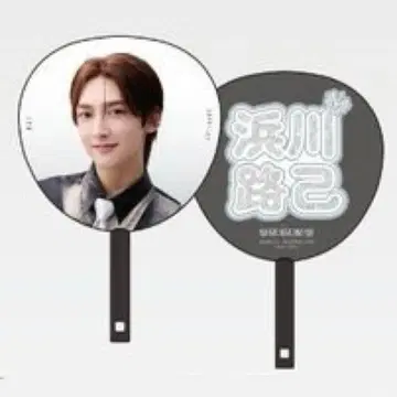 [하마카와 미키] ROIROM 데뷔 쇼케이스 이벤트 공식 굿즈 부채