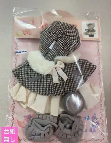 상하이 디즈니 리나벨 탐정 봉제 인형 S 코스튬