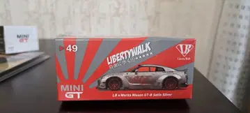 LIBERTY WALK LB-Works Nissan GT-R 미니카