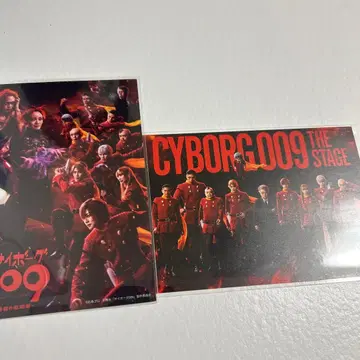 무대 사이보그 009 조기 구매 혜택 엽서 2종