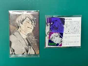 주술회전 젠인 나오야