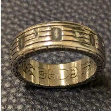 스테인리스 팔괘 반지