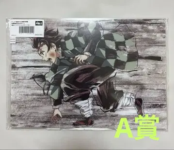 귀멸의 칼날 전막간화 WEBSHOP 복권 A상 카마도 탄지로