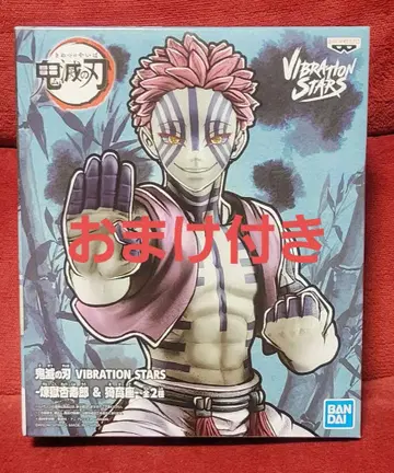 귀멸의 칼날 아카자 피규어