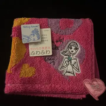 제프리 풀윌러 핑크 타월