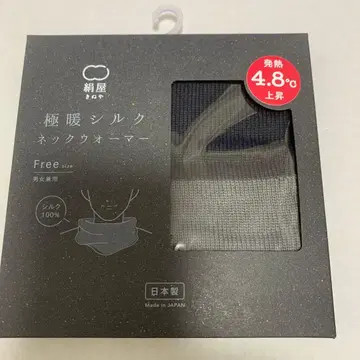 [견옥야] 울트라 웜 실크 넥워머 실크 사이즈 F