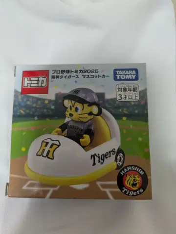 한신 타이거즈 마스코트카 세트