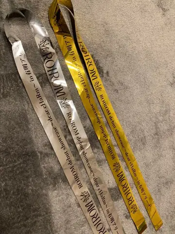 ROIROM 은색 테이프 2개