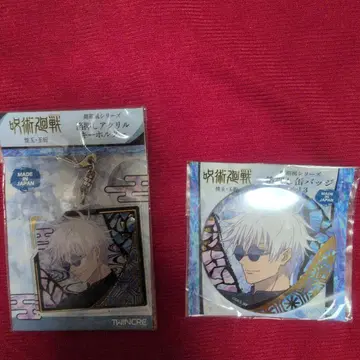 주술회전 아크릴 키링&캔뱃지 세트 고죠 사토루