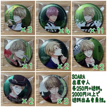 츠키프로 SOARA 재원 모리토 캔뱃지 1