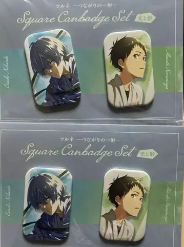 츠루네 - 이어지는 한 발 - 캔뱃지