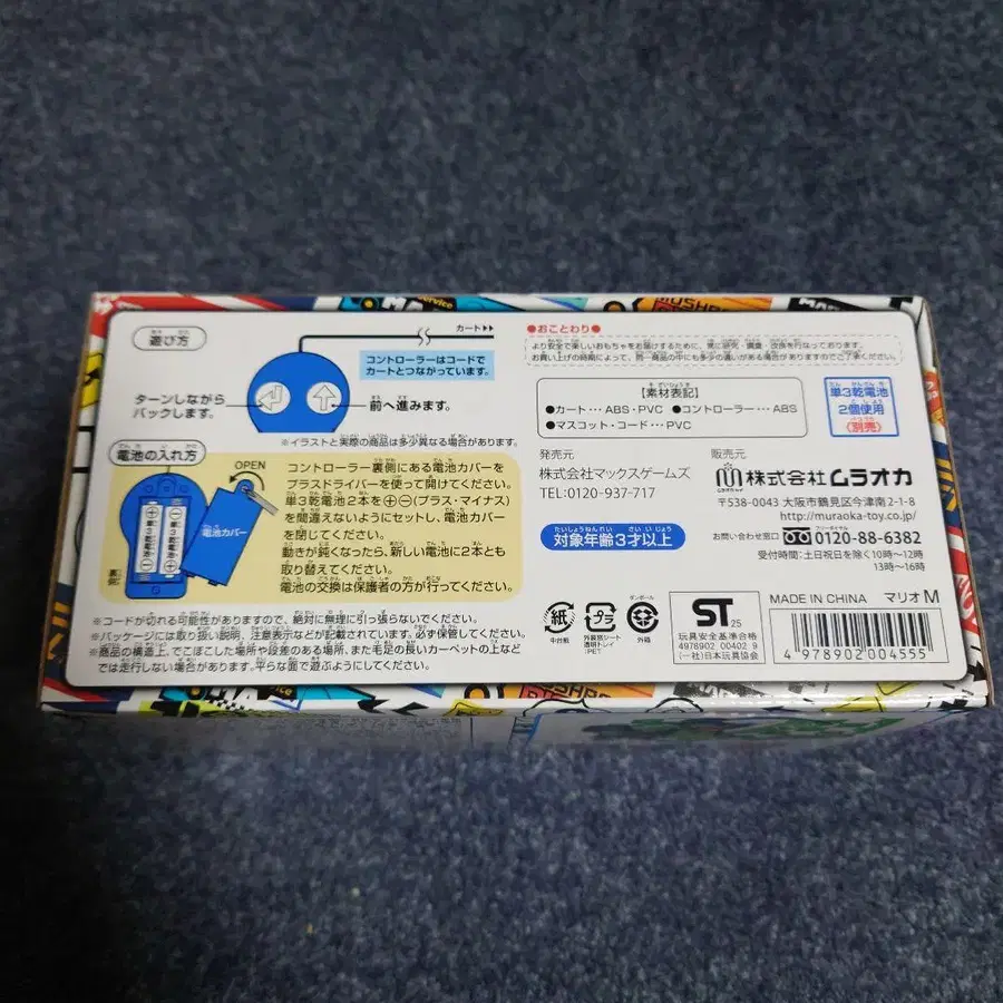 6번째 상품 이미지