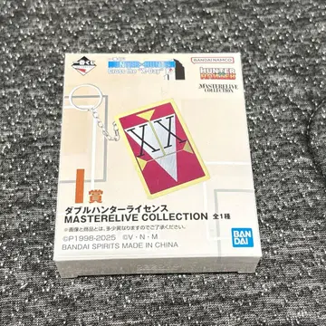 제일복권 HUNTER x HUNTER I상 더블 헌터 라이선스