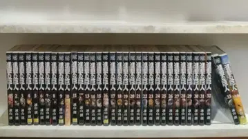 진격의 거인 전 34권 이사야마 하지메