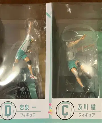 하이큐 해피 복권 C상 오이카와 토오루 D상 이와이즈미 하지메 피규어