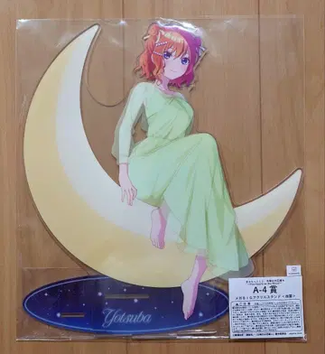 5등분의 신부 캐랏토 복권 네잎