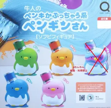 우인 페인트 뒤집어쓰는 계열 펭귄 씨 소프트 비닐 피규어 4종 마블 제외