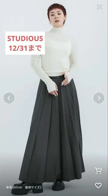 STUDIOS 다크 그레이 플리츠 롱 스커트