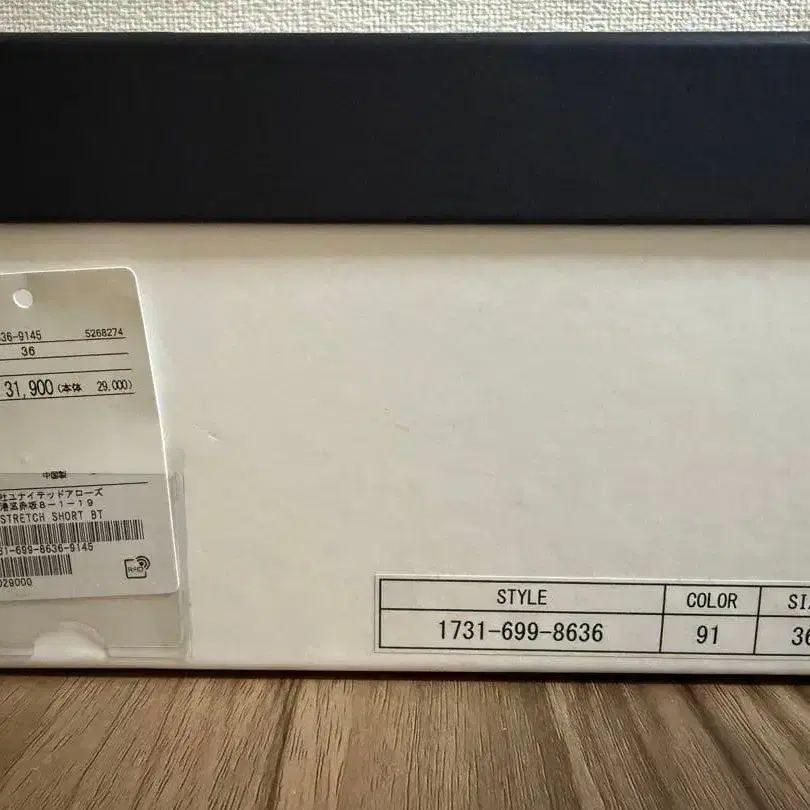 7번째 상품 이미지