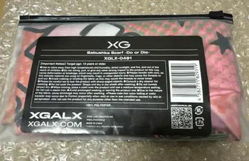 XG 바부슈카 스카프 -Do or Die -