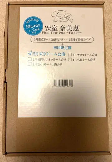 아무로 나미에 파이널 투어 Blu-ray 초회 한정판 더블 특전 포함