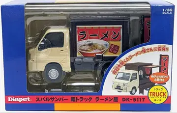 다이아펫 1/36 스케일 산바 경트럭 라멘집 DK-5117