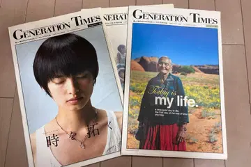 [ 레어 ] GENTLEMAN TIMES 타블로이드판 3권 세트