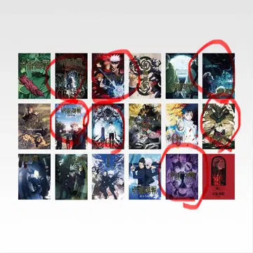 주술회전 제일복권 포스터 7매 세트