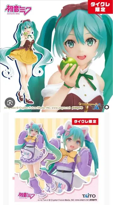 하츠네 미쿠 피규어 타이토 클레인 한정판 백설공주 Fancy 세트