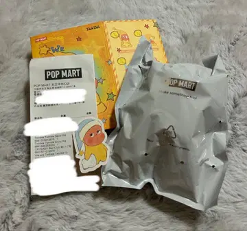 We Are Twinkle Twinkle Little Yawn 친쿠르