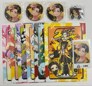 다카다 마을 출장소 하치데라! Is 1