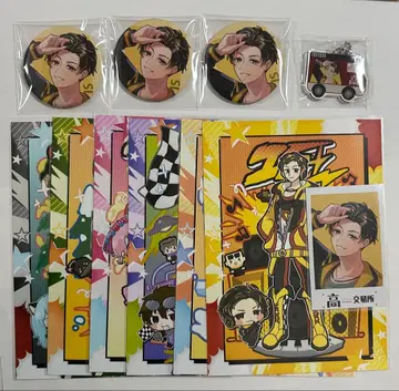 다카다무라 출장소 하치데랏! Is 2